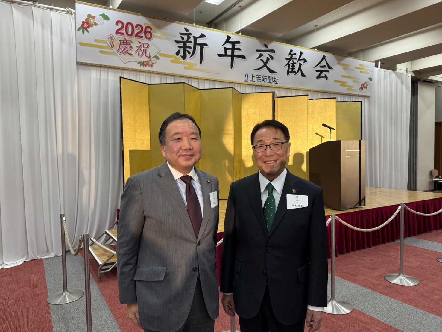 上毛新聞社新年交歓会 上毛新聞社新年交歓会