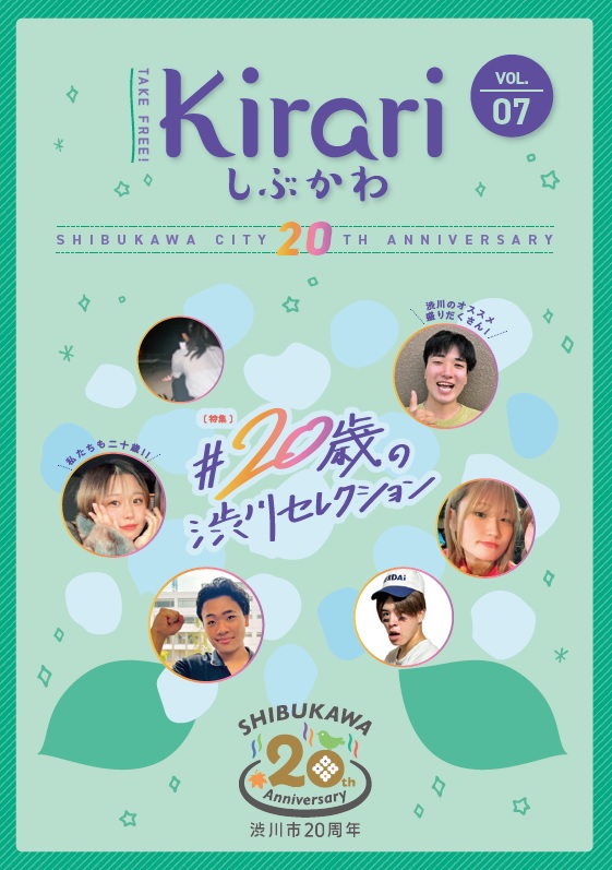 kirari表紙.jpg