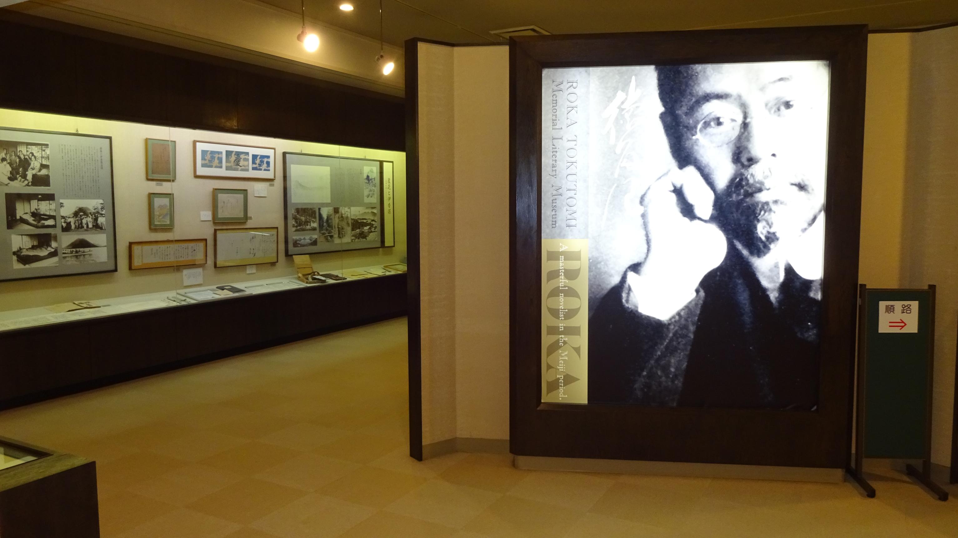 常設展示室 (2).JPG