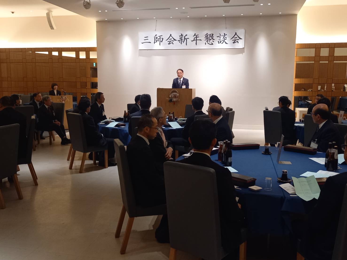 三師会新年懇談会 三師会新年懇談会