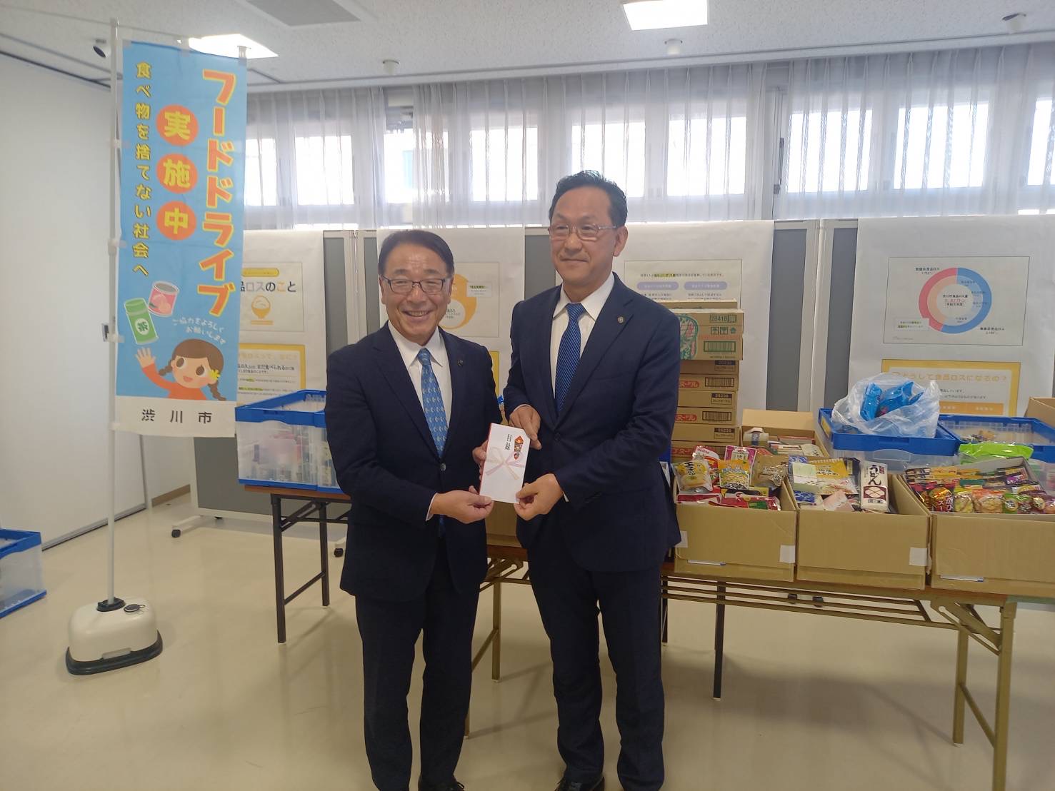 第2回フードドライブ 第2回フードドライブ