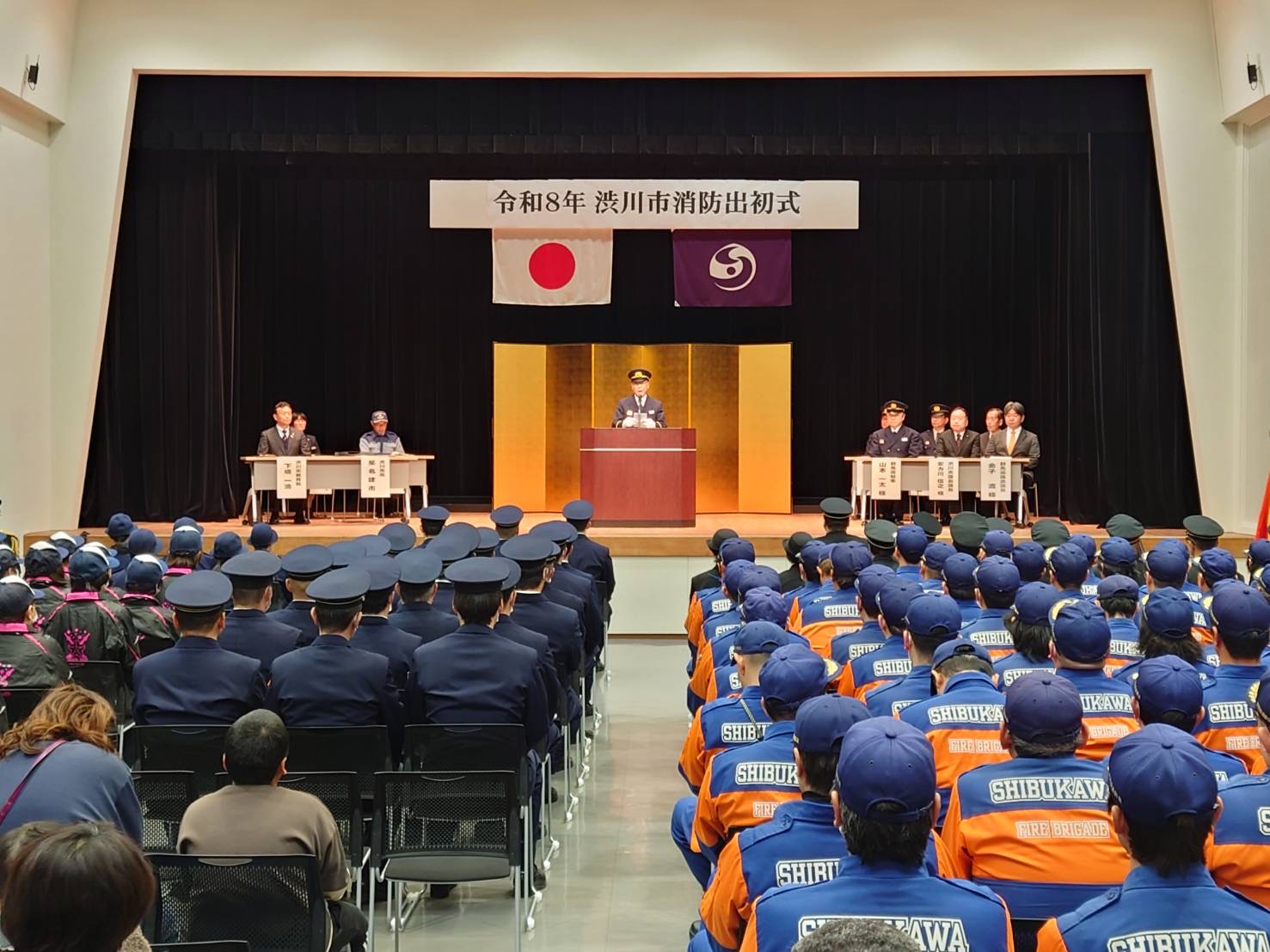 渋川市消防出初式 渋川市消防出初式