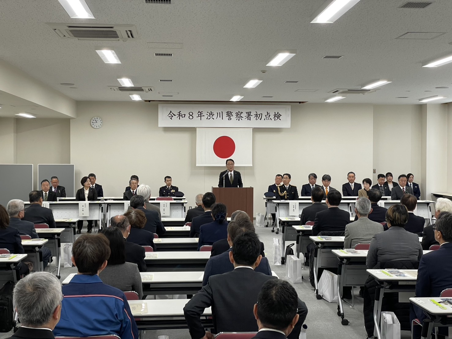 渋川警察署初点検 渋川警察署初点検
