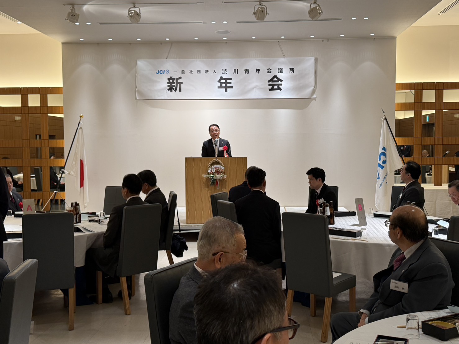 渋川青年会議所新年会 渋川青年会議所新年会