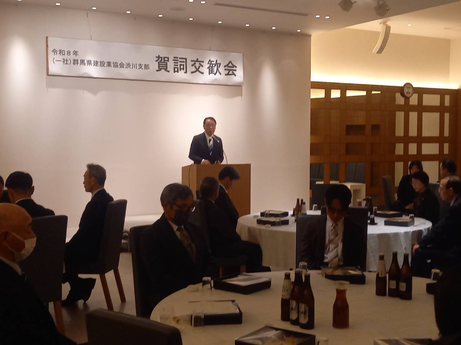 群馬県建設業協会渋川支部賀詞交換会 群馬県建設業協会渋川支部賀詞交換会