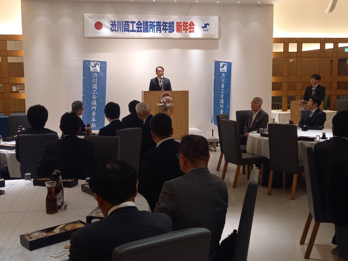 渋川商工会議所青年部新年会 渋川商工会議所青年部新年会