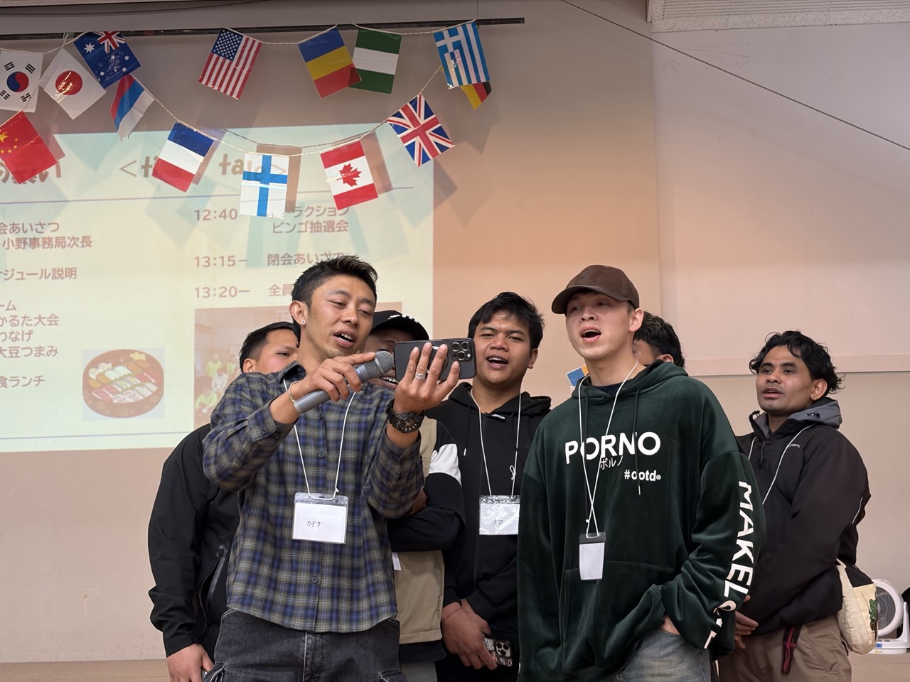 新年の集いカラオケ.jpeg 新年の集いカラオケ.jpeg