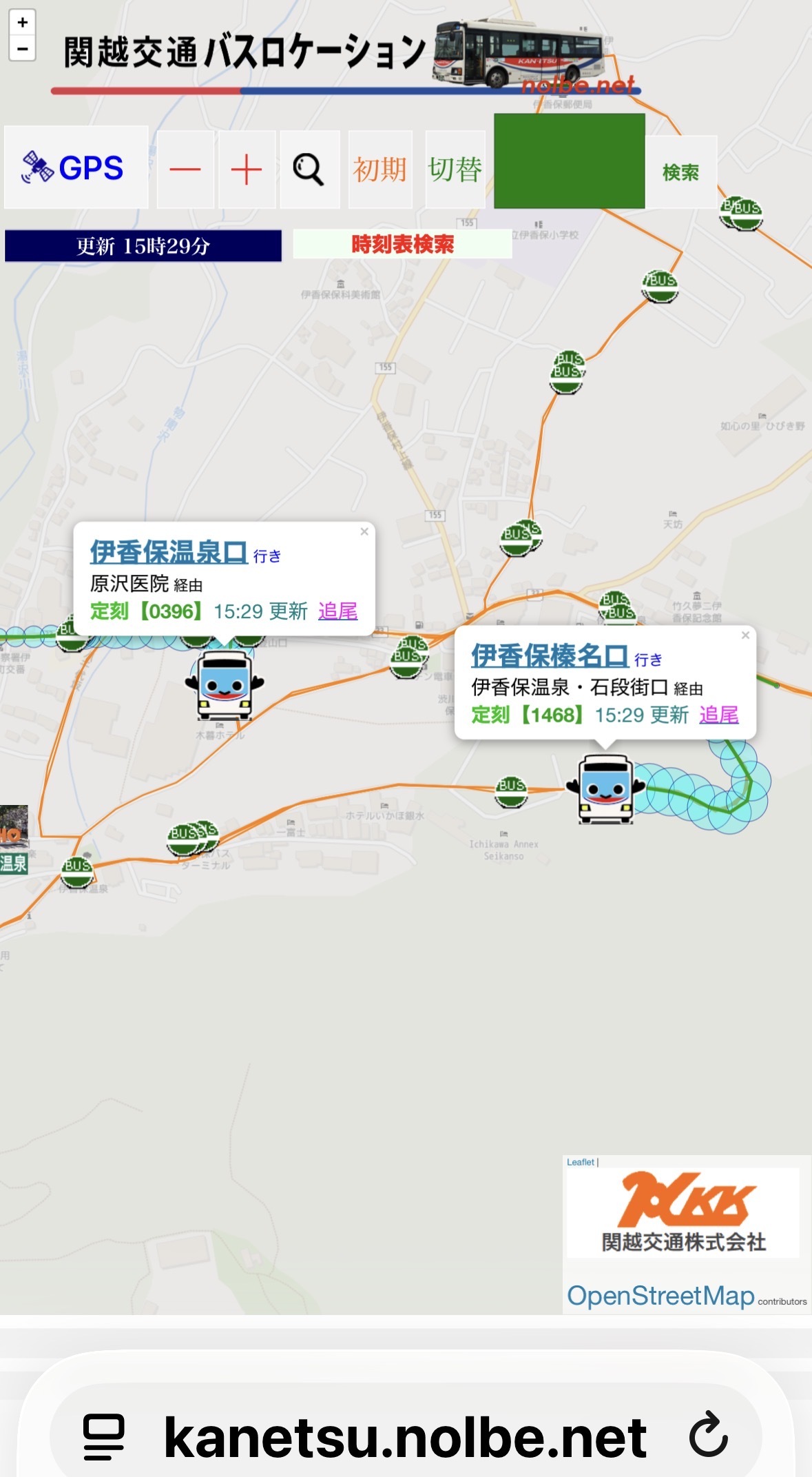 関越バスロケ画面.jpeg