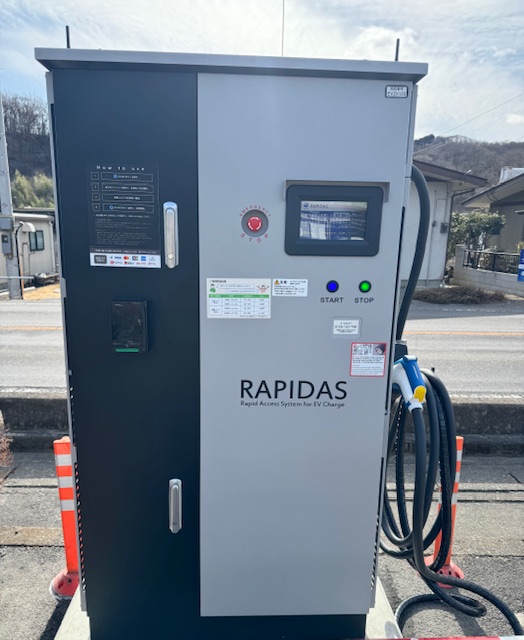 おのこ急速充電器の写真