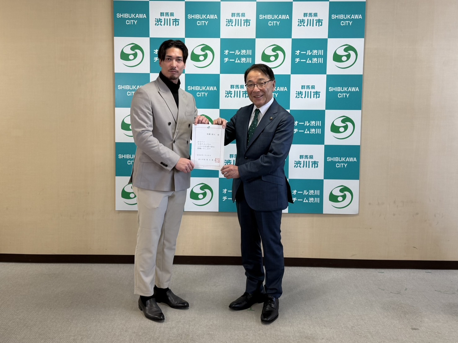 後藤駿太さんへのしぶかわ応援大使の委嘱状交付 後藤駿太さんへのしぶかわ応援大使の委嘱状交付