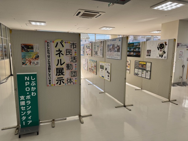 パネル展様子1.jpeg パネル展様子1.jpeg