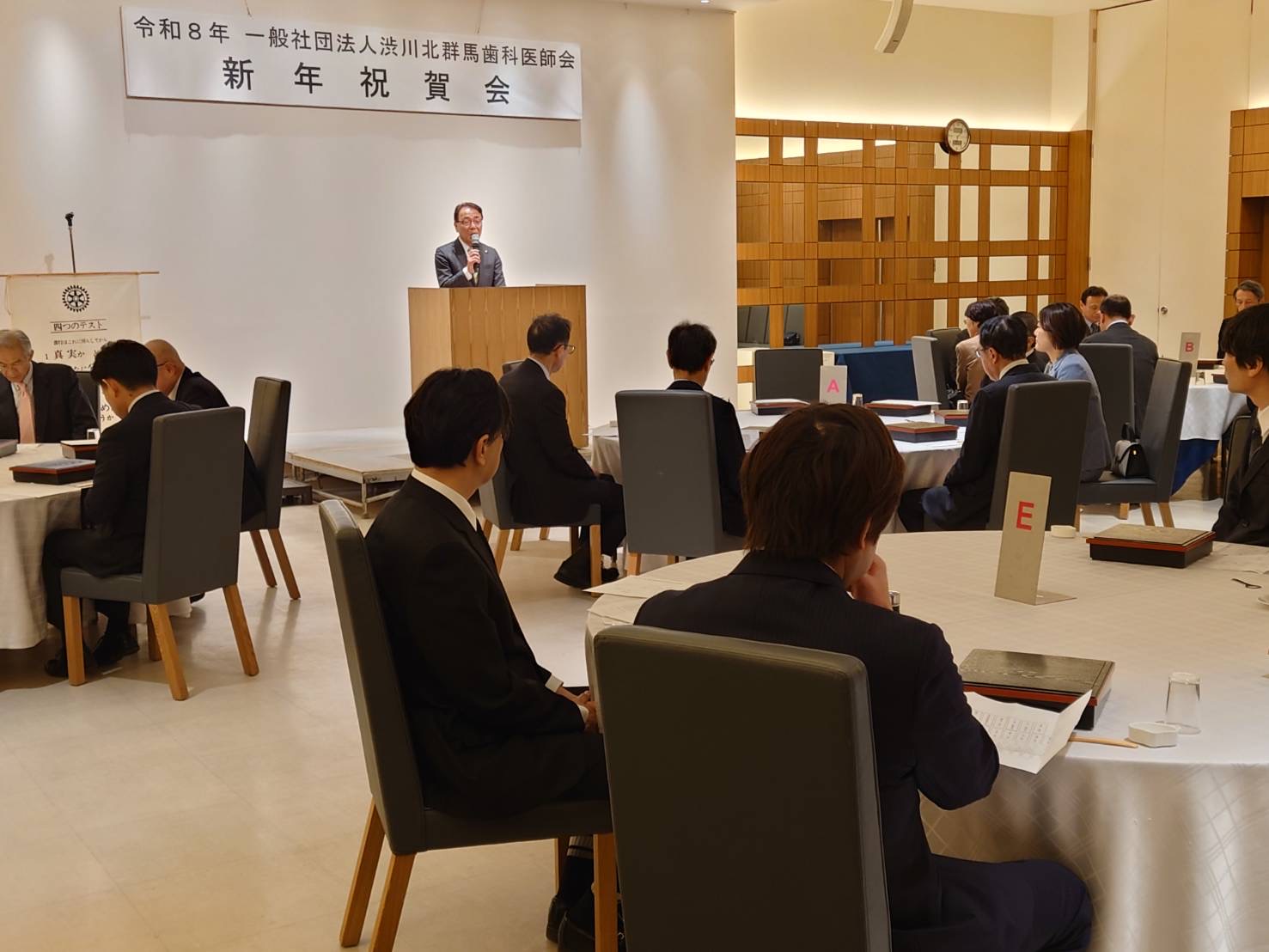 渋川北群馬歯科医師会新年祝賀会 渋川北群馬歯科医師会新年祝賀会