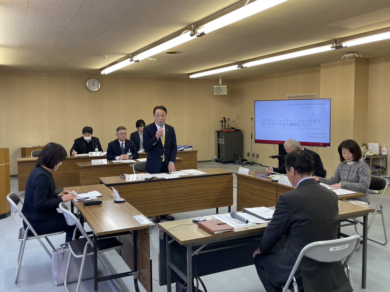 渋川市総合教育会議