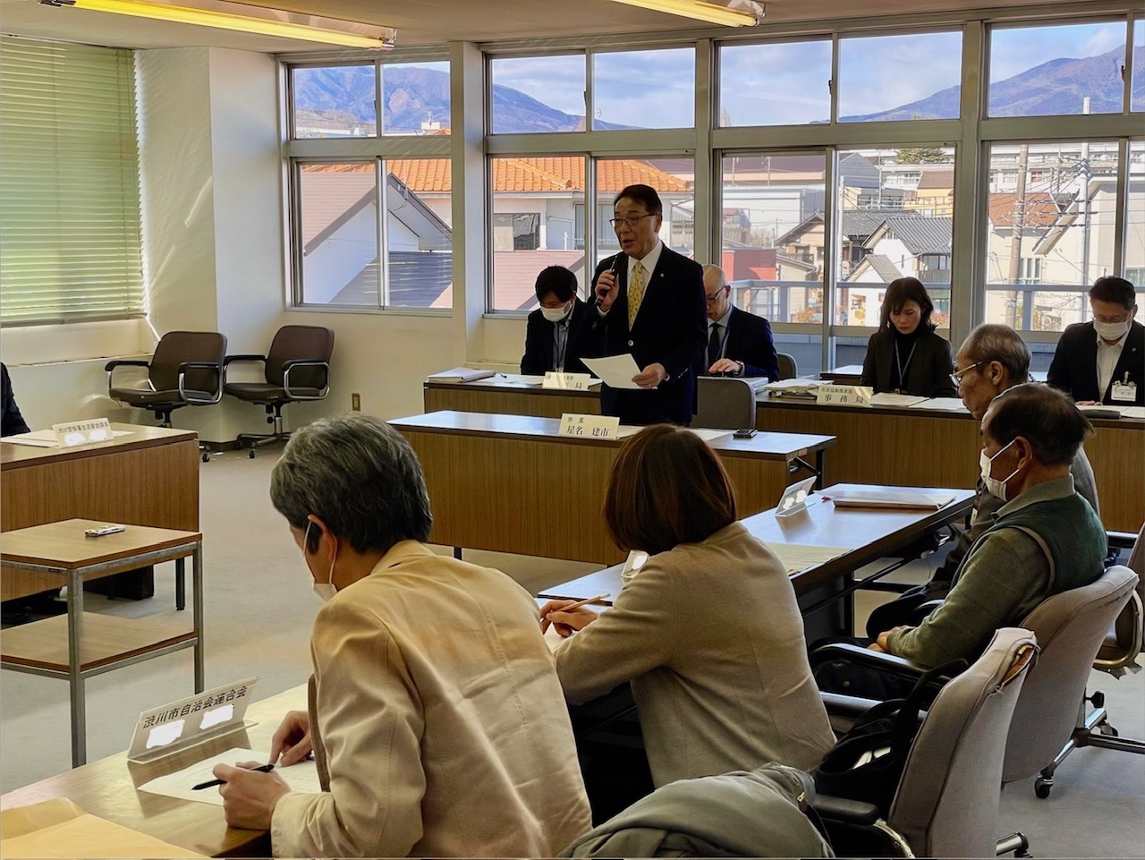 渋川市空家等対策協議会