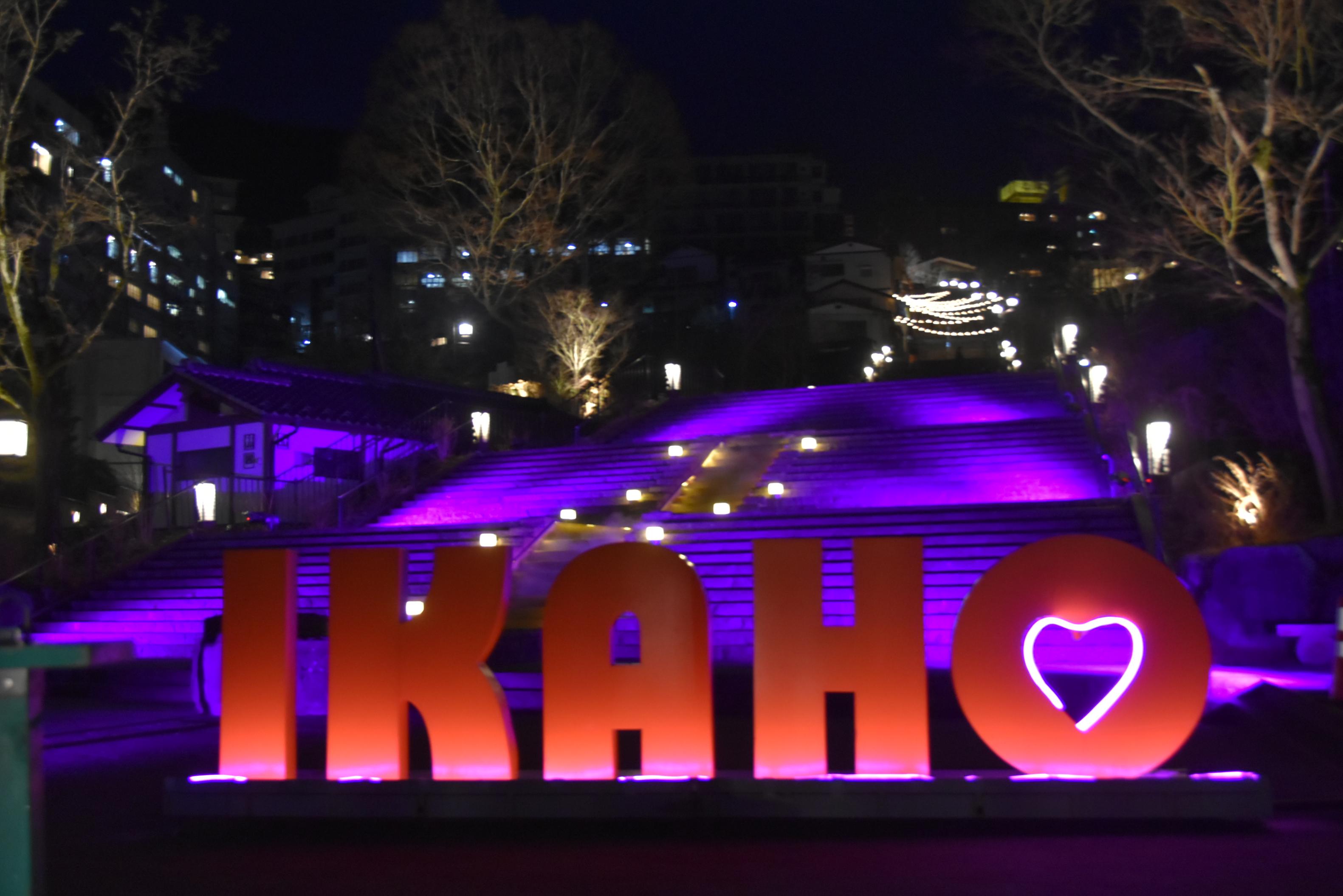 前年実施写真 前年実施写真