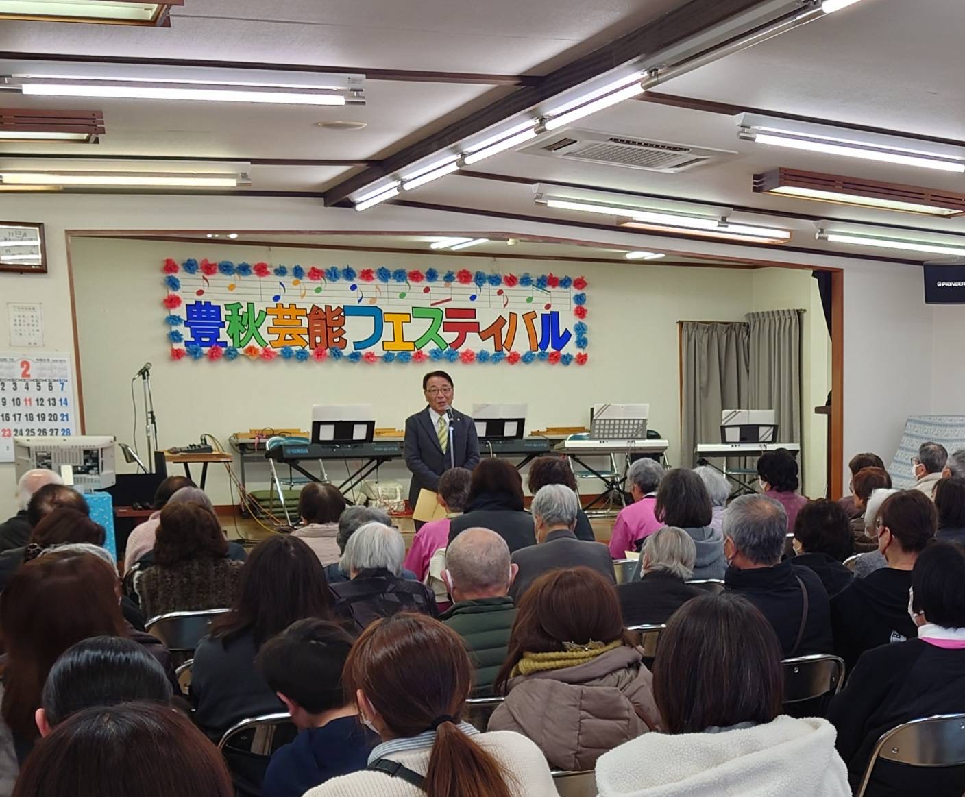 豊秋芸能フェスティバル