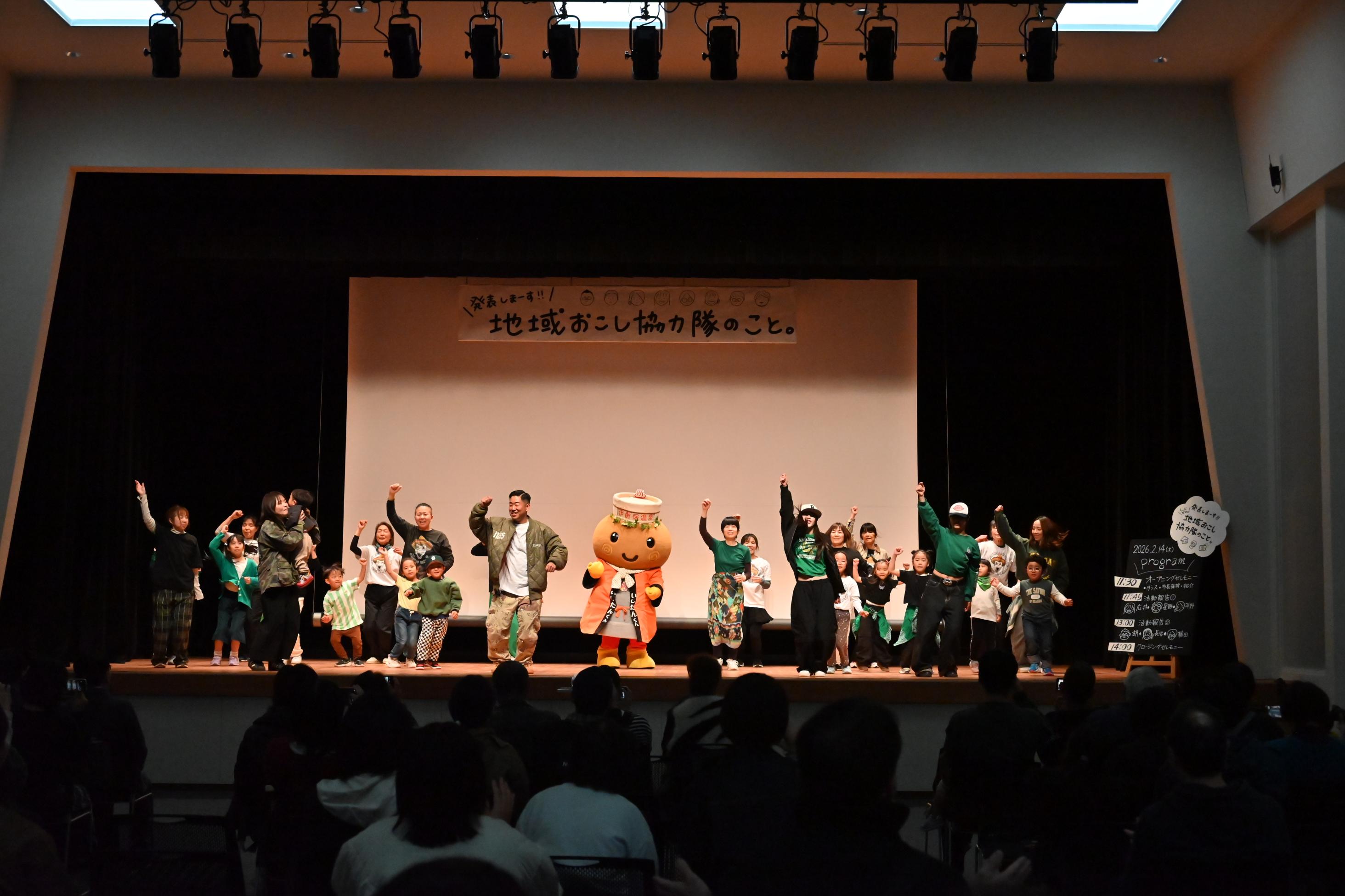 オープニングダンスパフォーマンス