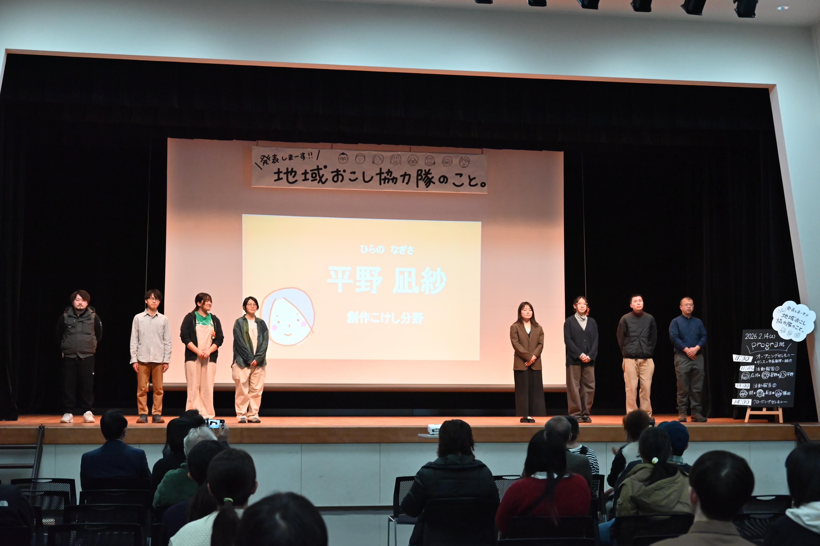 隊員・卒業生紹介