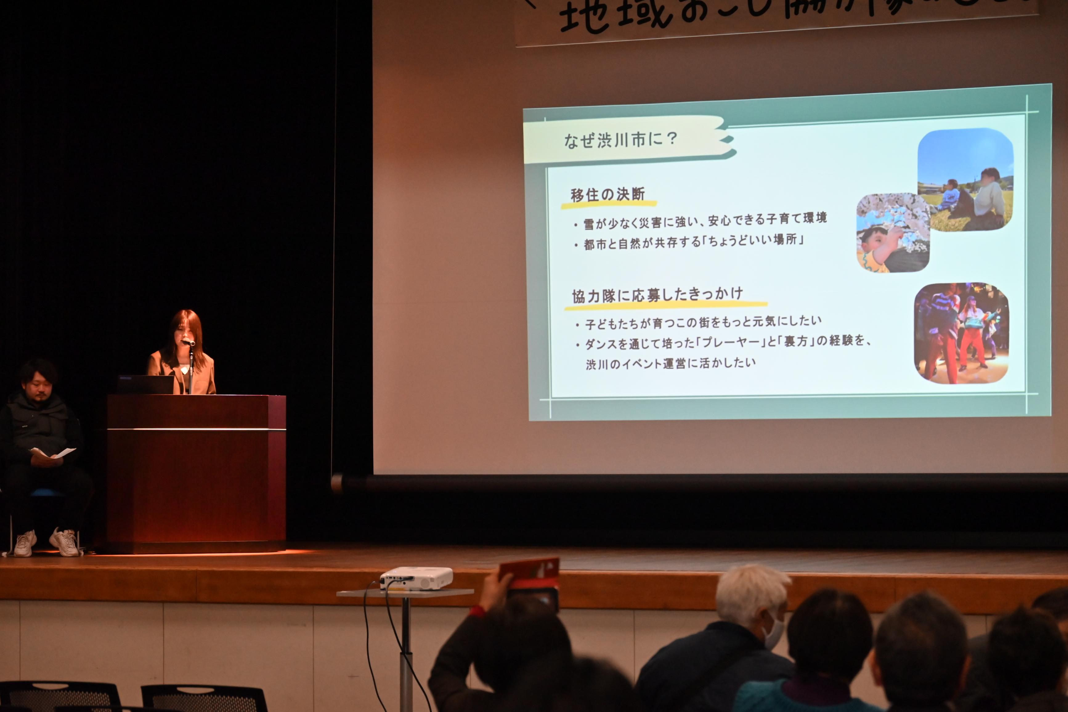 広井隊員活動発表