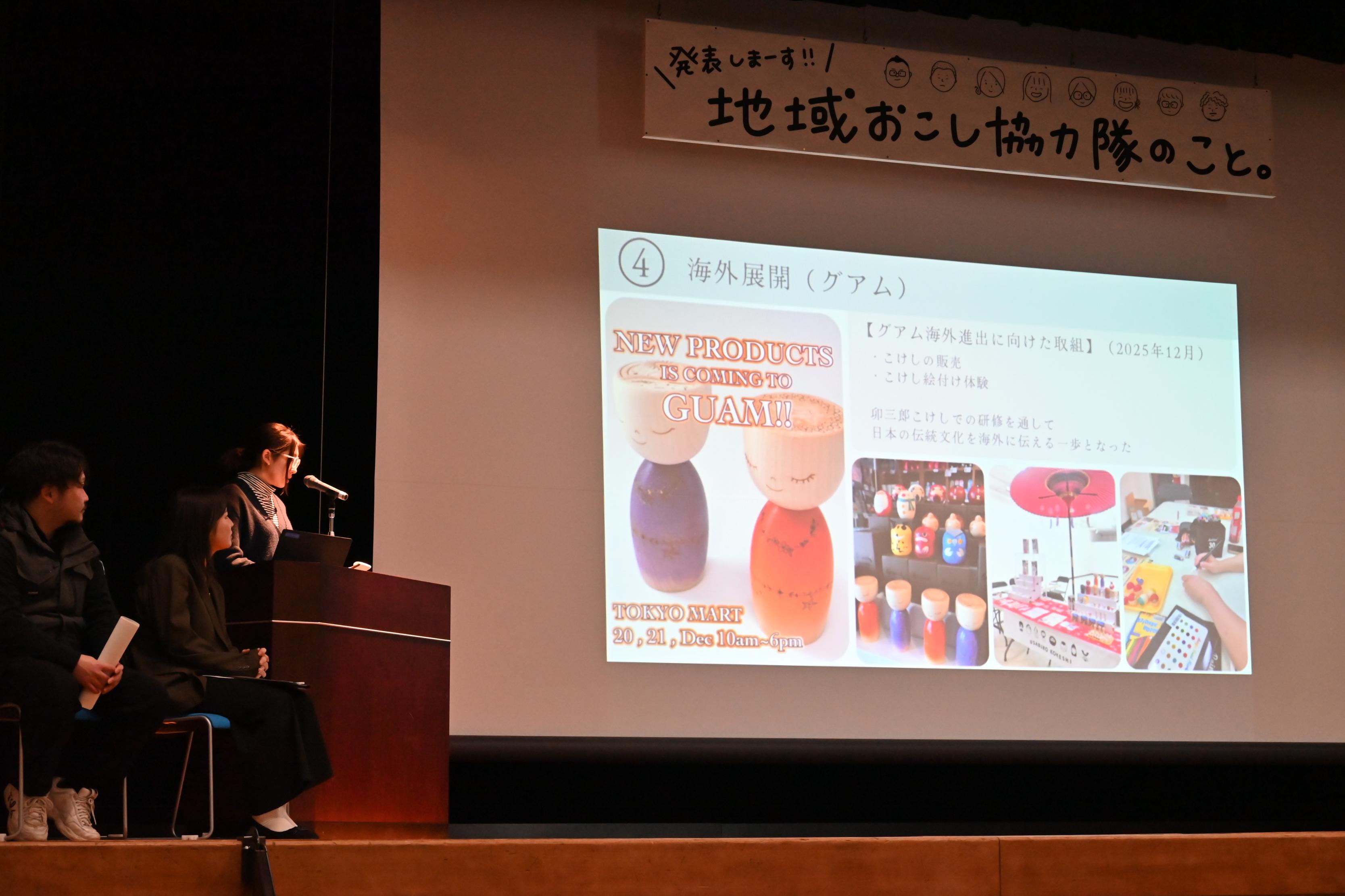 平野隊員活動発表