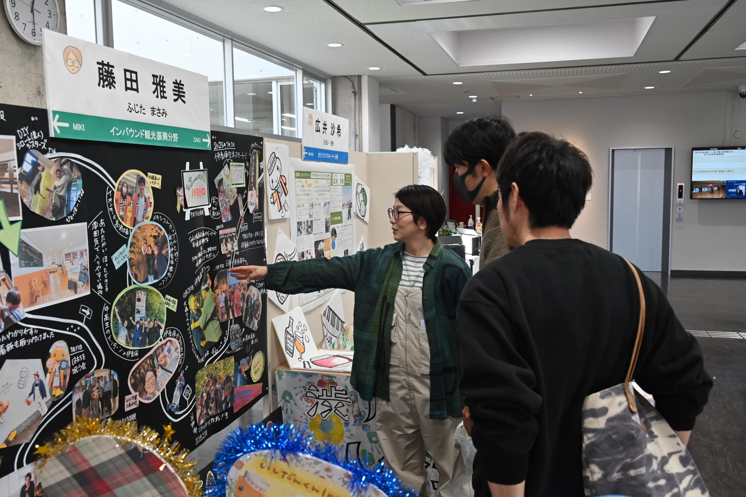 藤田隊員活動紹介ブース 藤田隊員活動紹介ブース