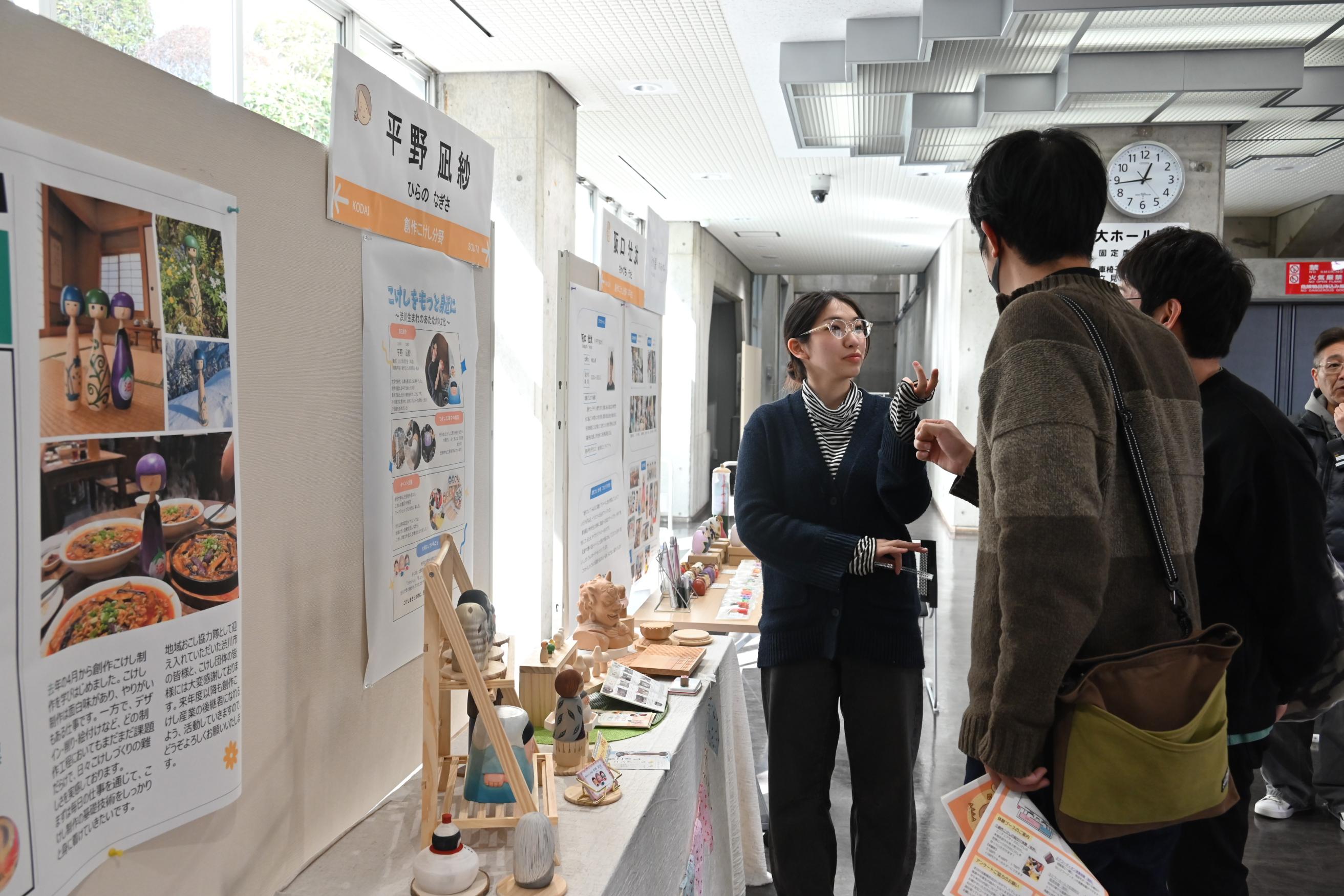 平野隊員活動紹介ブース