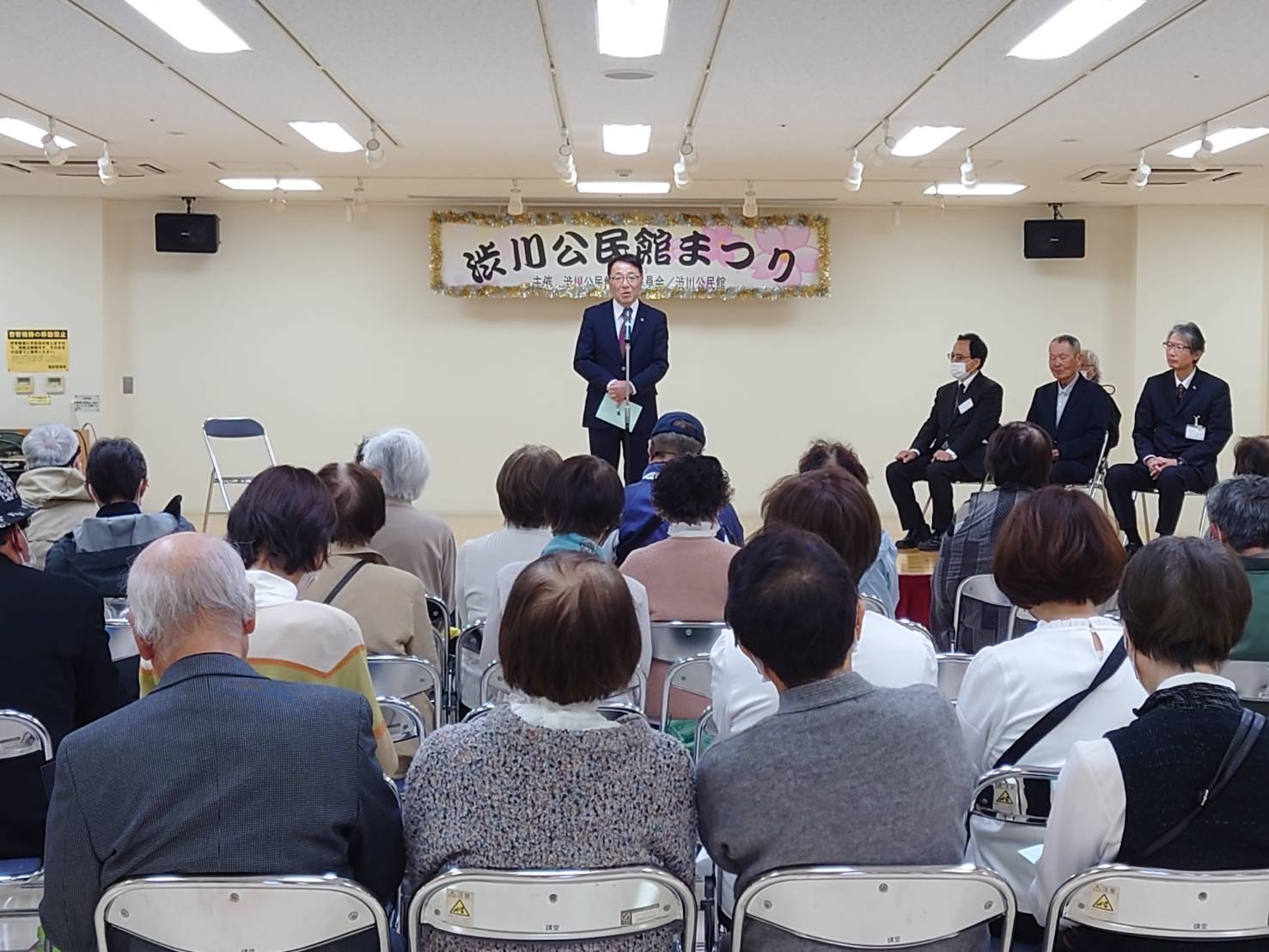 渋川公民館まつり 渋川公民館まつり