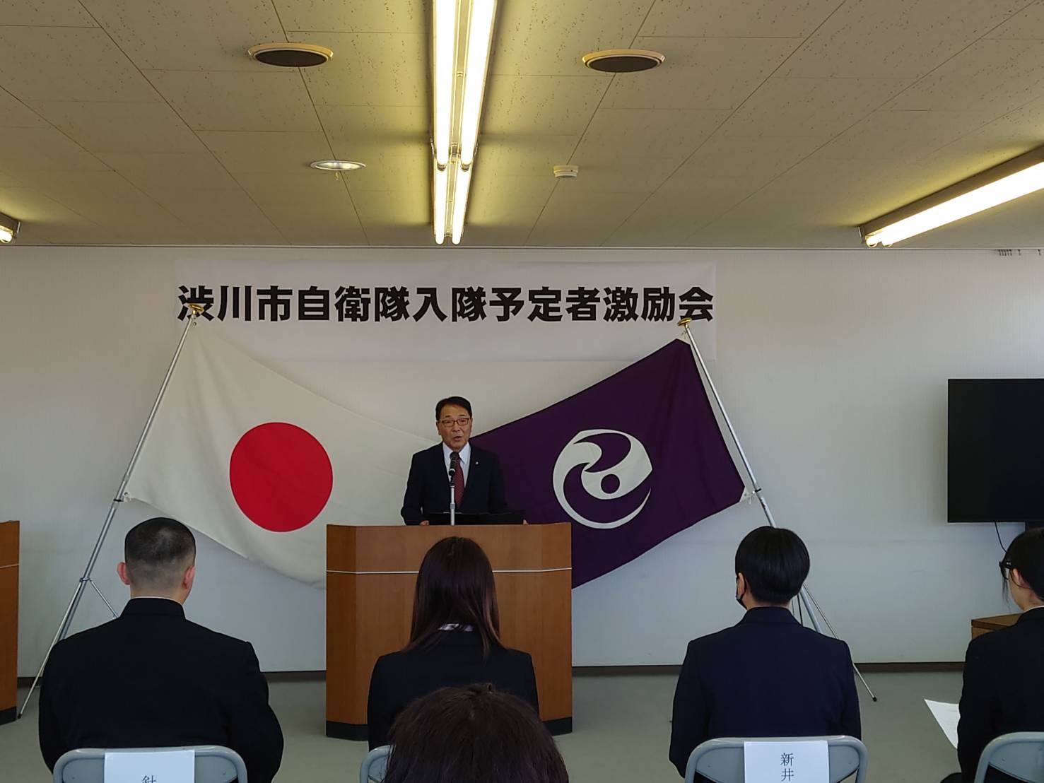 渋川市自衛隊入隊予定者激励会 渋川市自衛隊入隊予定者激励会