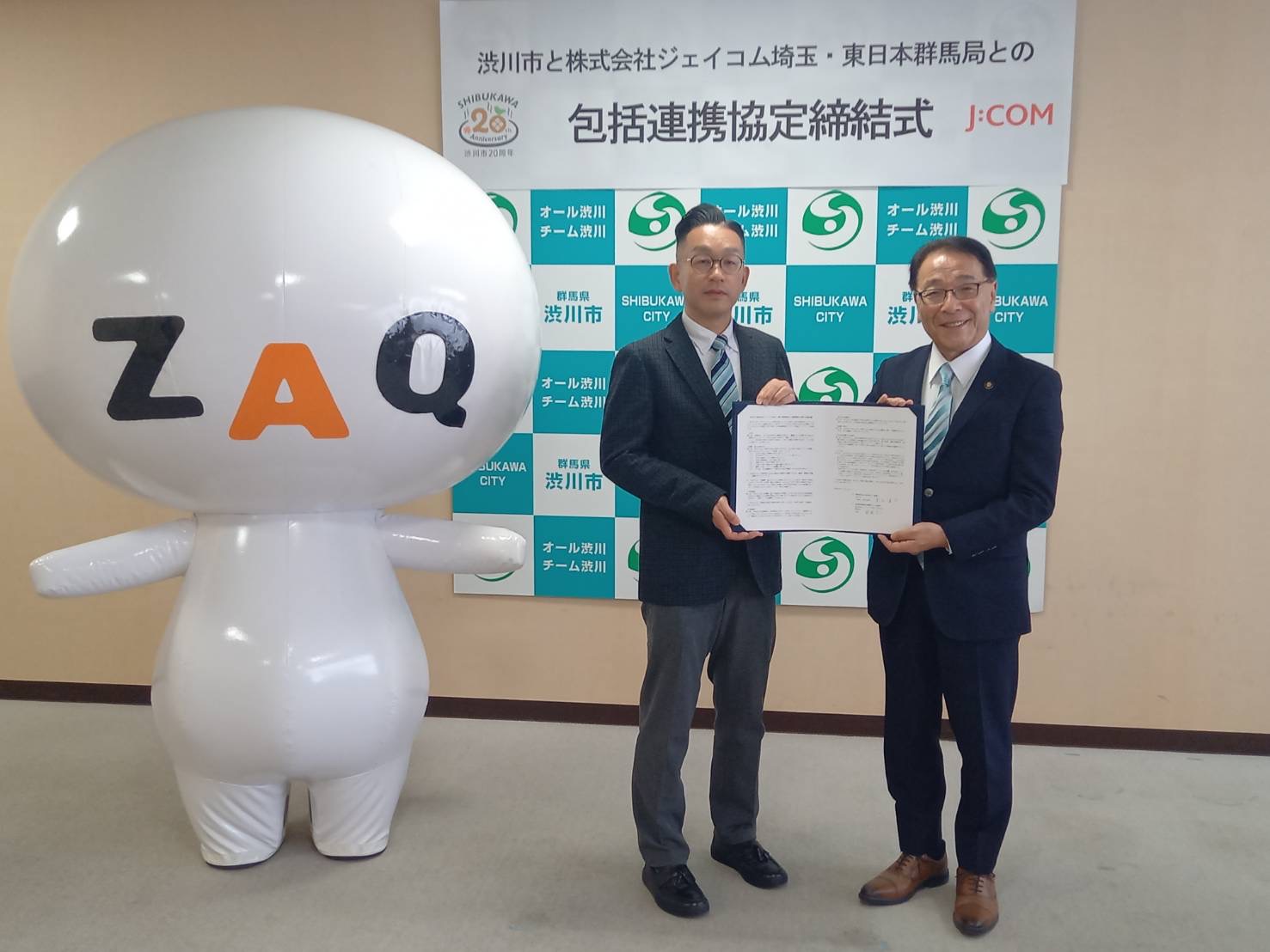 株式会社ジェイコム埼玉・東日本群馬局との包括連携協定締結式