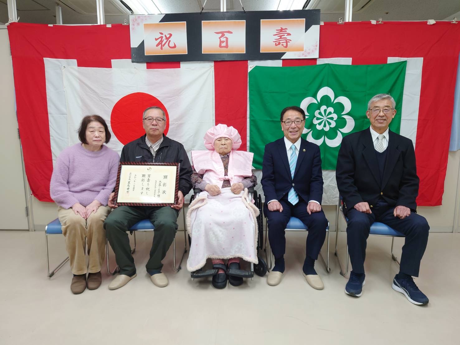 木暮つる子さん