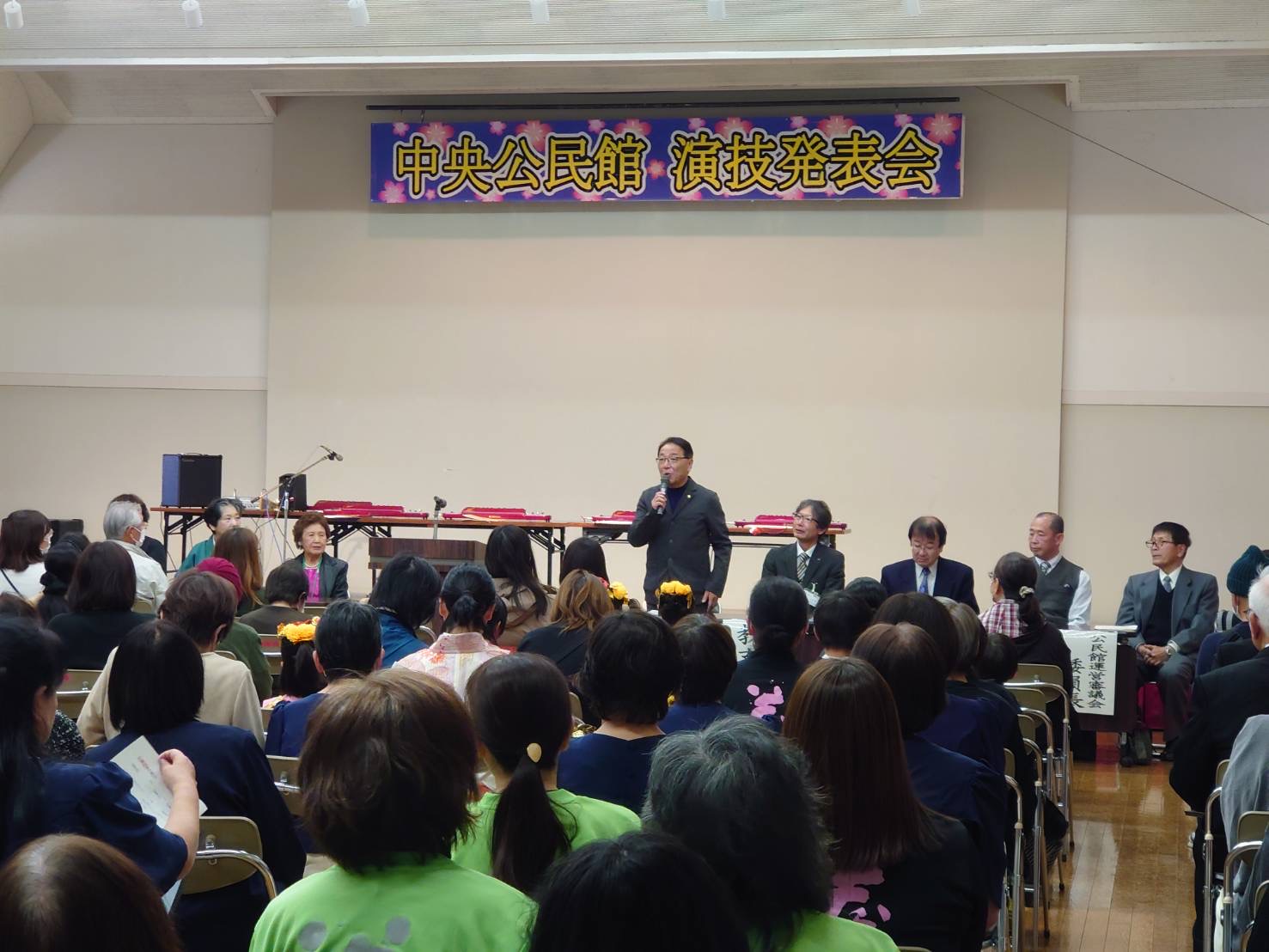 中央公民館演技発表会