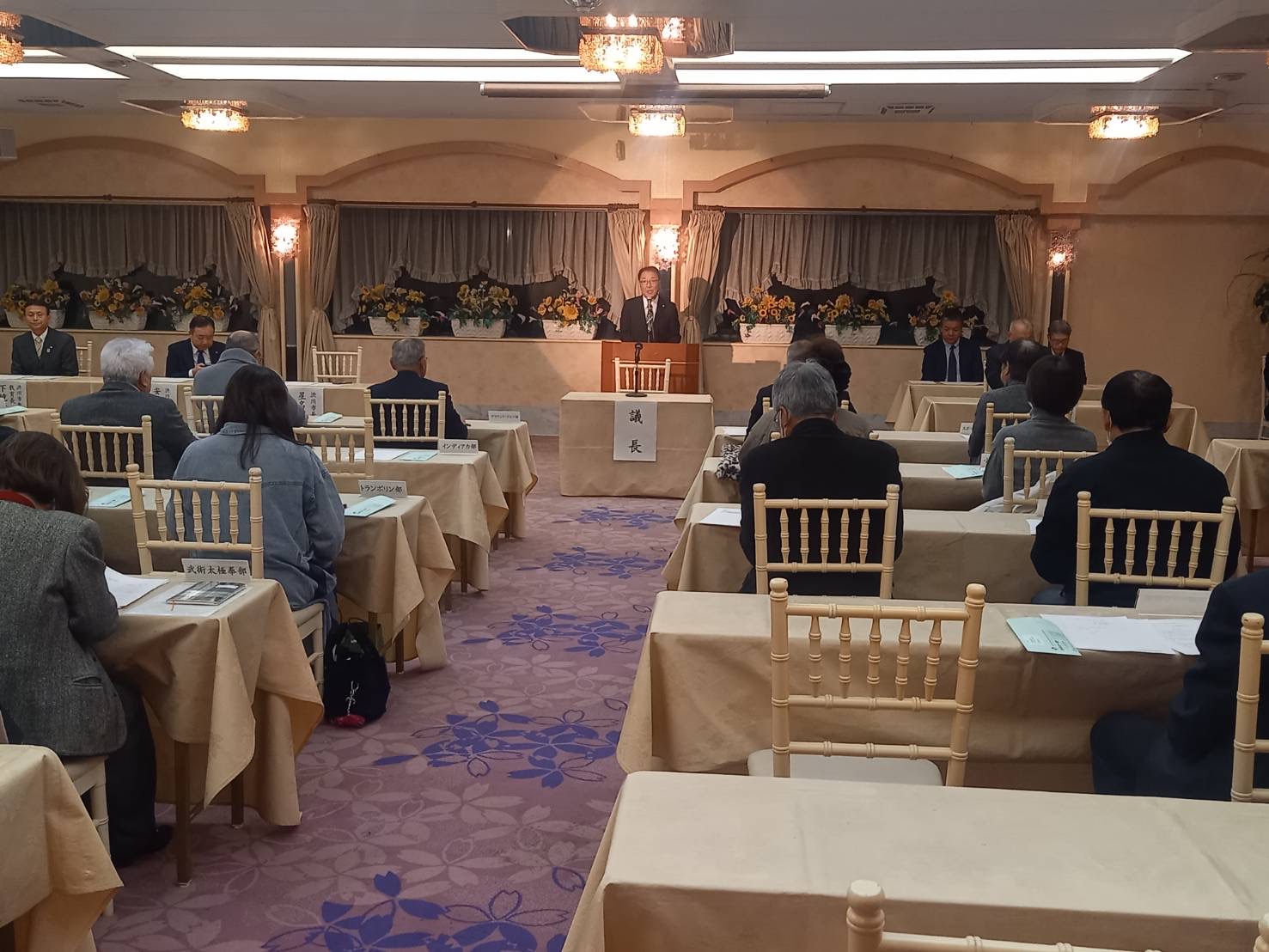 第20回渋川市民スポーツ祭第3回実行委員会会議及び懇親会