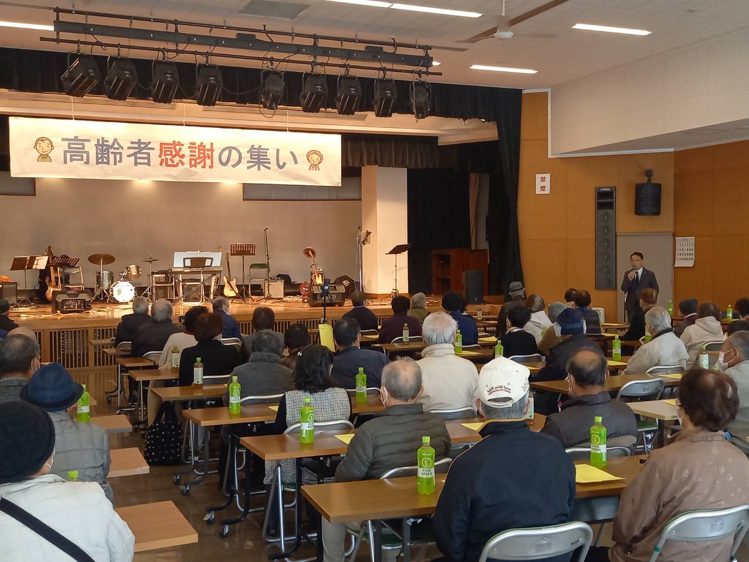 上中郷自治会「高齢者感謝の集い」