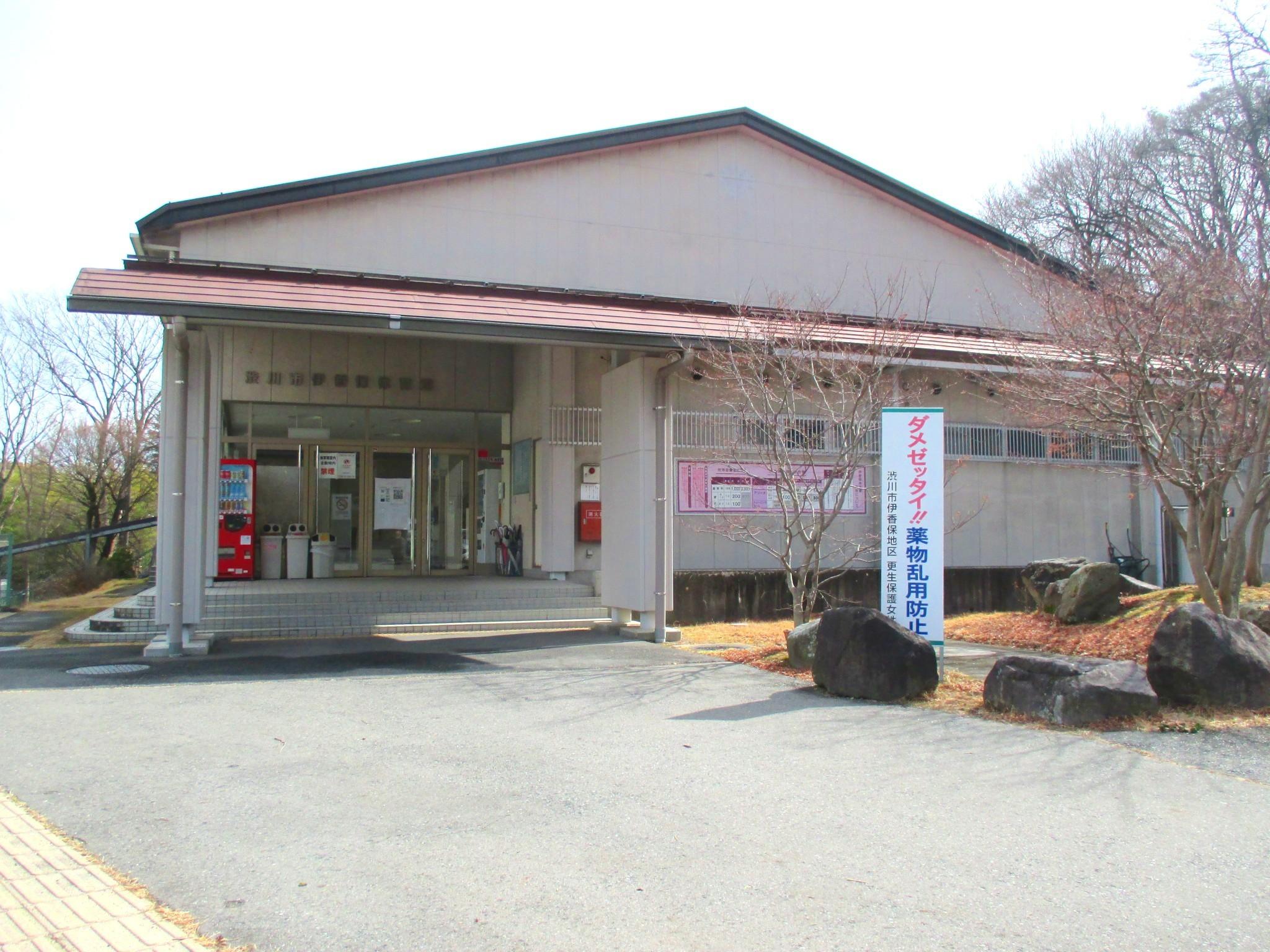 伊香保体育館写真