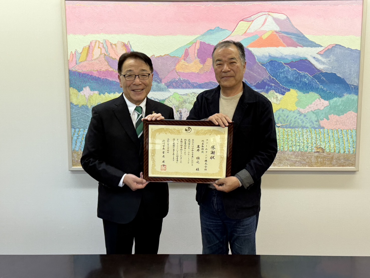 企業版ふるさと納税感謝状贈呈