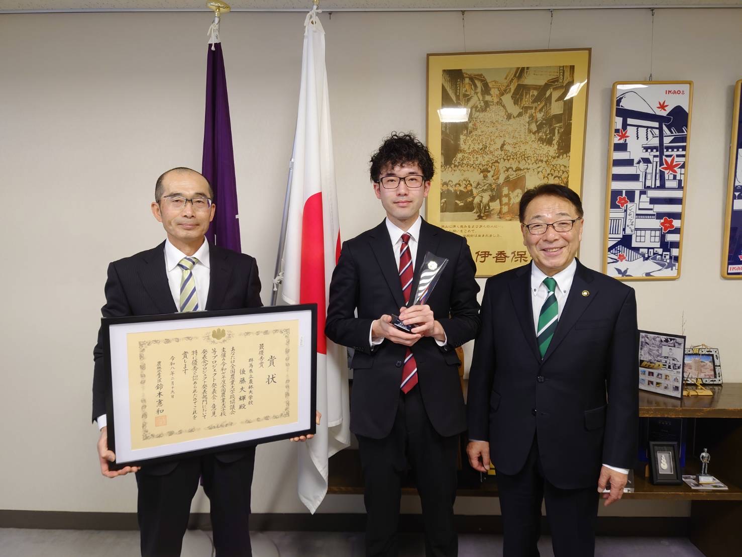 全国農業大学校等プロジェクト発表会の最優秀賞受賞の報告