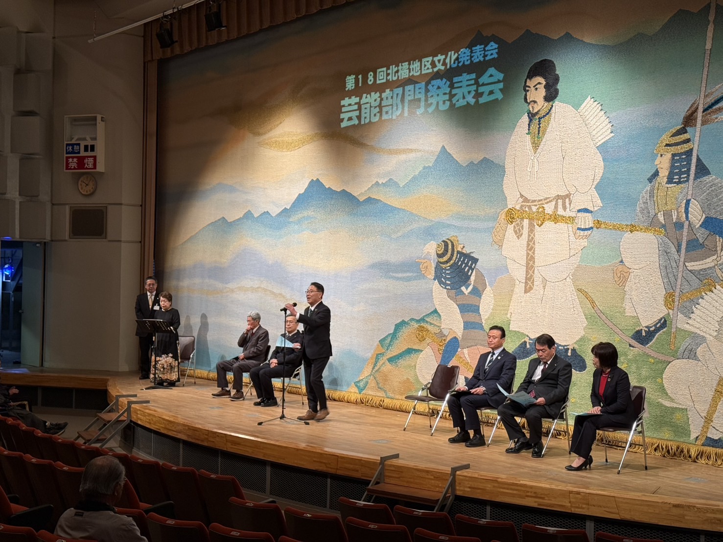 第18回北橘地区文化発表会