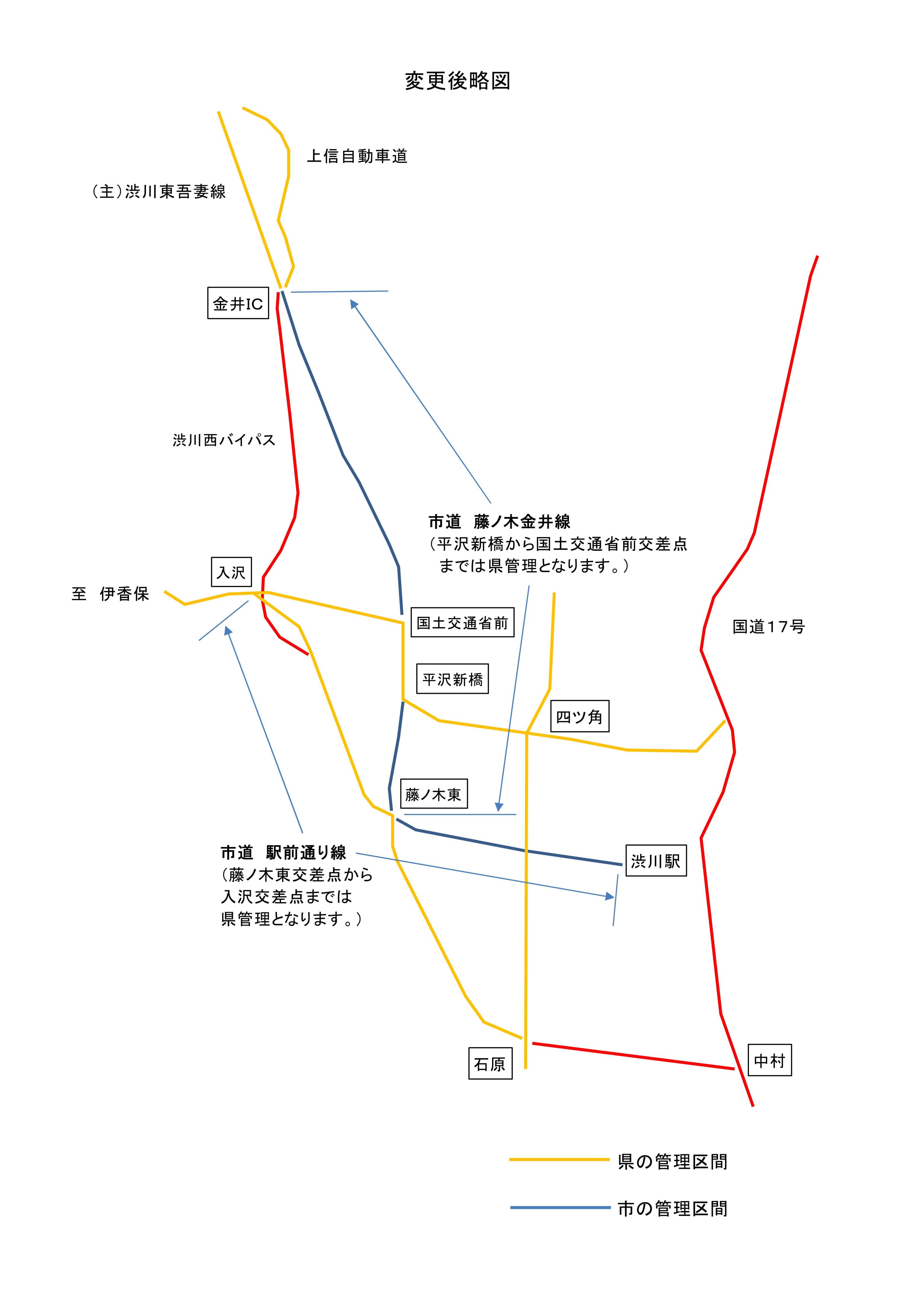 移管区域略図 移管区域略図