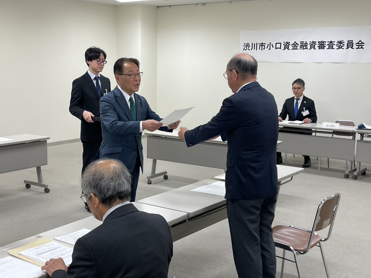 渋川市小口資金融資審査委員委嘱式.jpeg