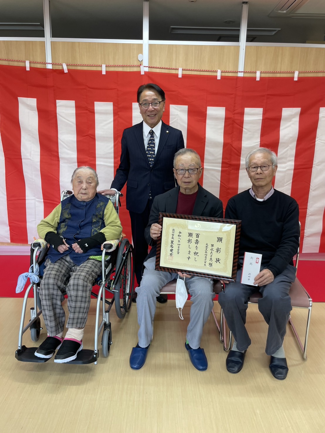長寿者顕彰(早水たま恵さん).jpeg 長寿者顕彰(早水たま恵さん).jpeg