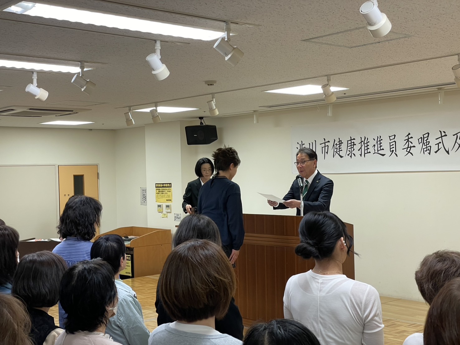 渋川市健康推進員委嘱式.jpeg 渋川市健康推進員委嘱式.jpeg