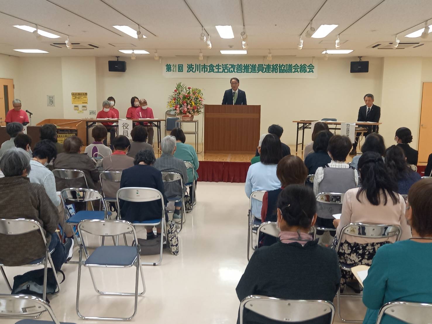 第21回渋川市食生活改善推進員連絡協議会総会.jpeg 第21回渋川市食生活改善推進員連絡協議会総会.jpeg