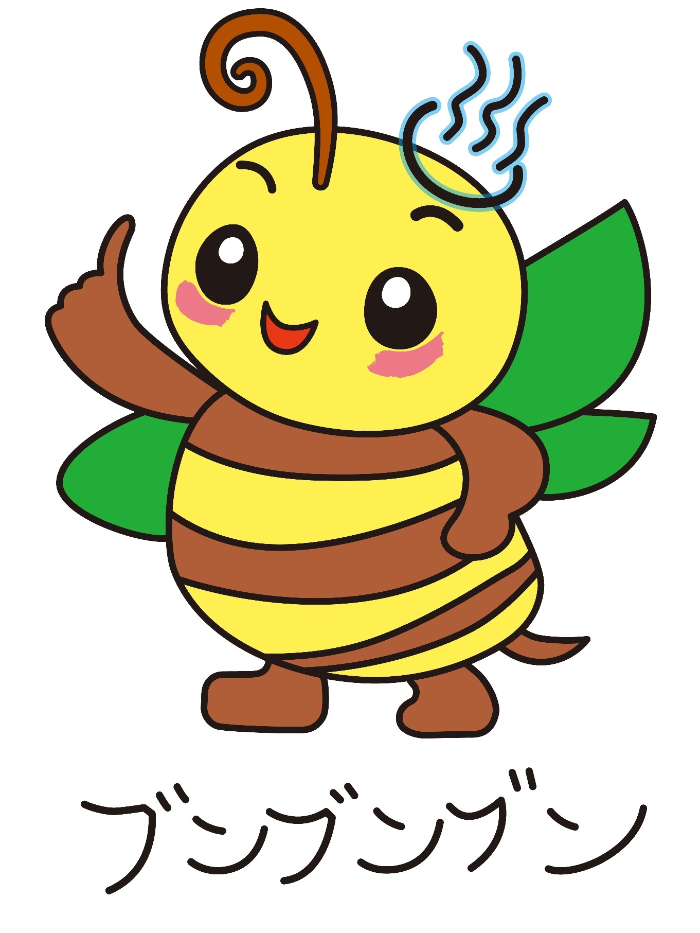 ブンブンブン.jpg