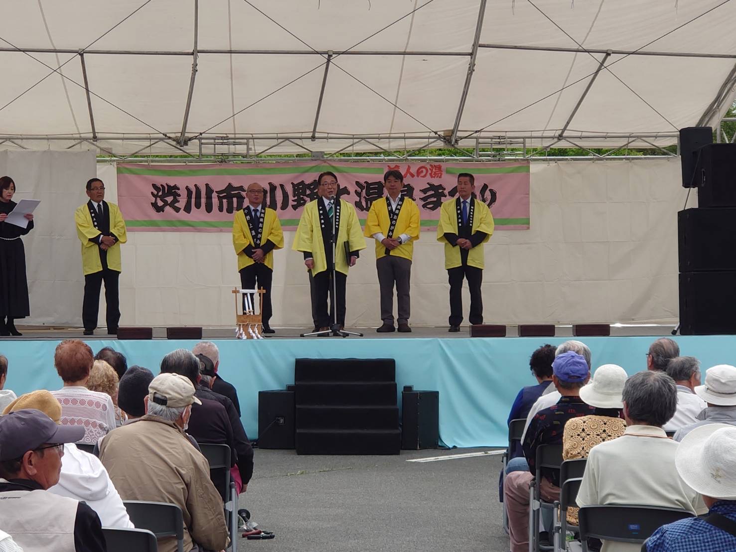 第38回小野上温泉まつり湯くみの儀・開会式.jpeg 第38回小野上温泉まつり湯くみの儀・開会式.jpeg
