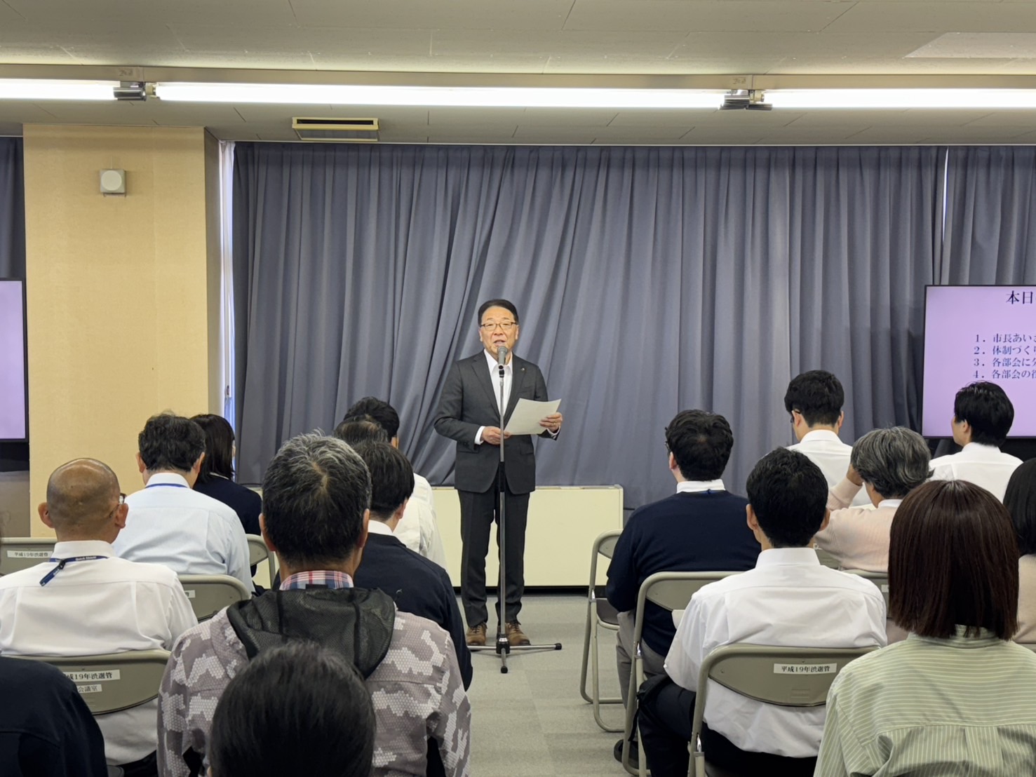 地域の命を守る体制づくり委員会キックオフミーティング.jpeg