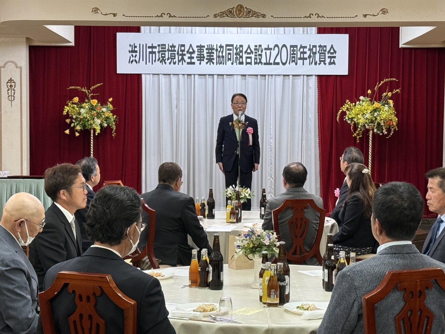 渋川市環境保全事業協同組合設立20周年記念式典.jpeg