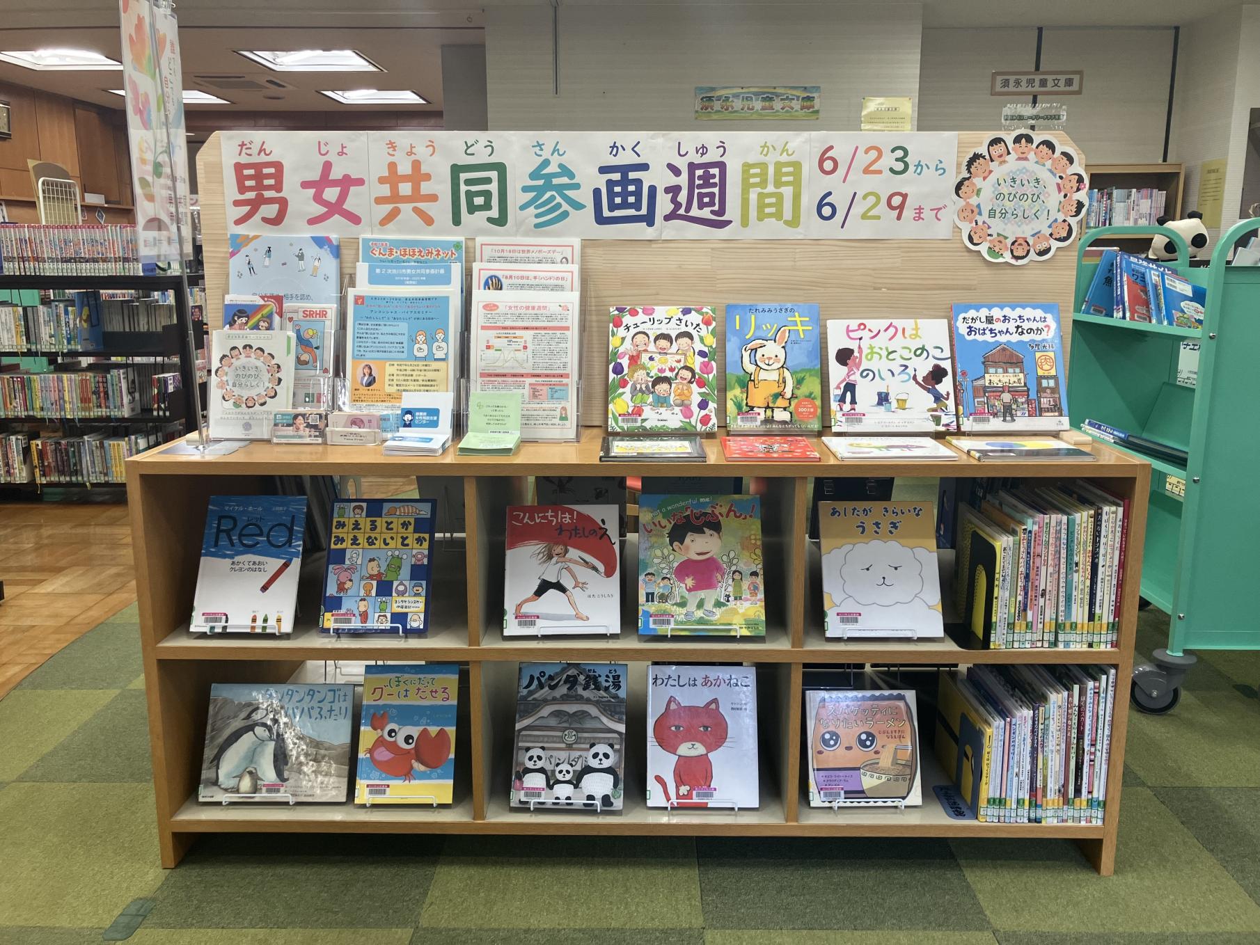 令和7年度の様子