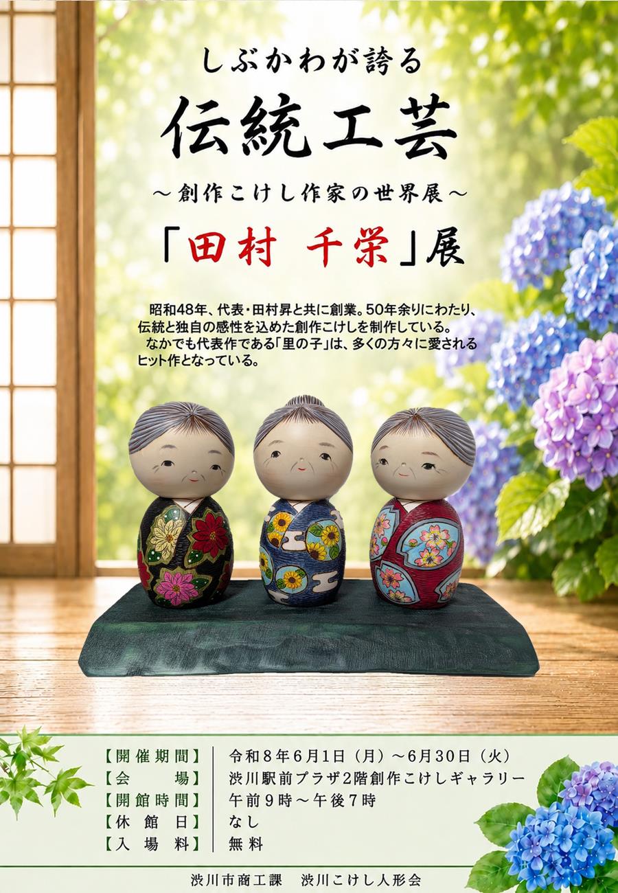 【最終】6月ポスター.jpg 【最終】6月ポスター.jpg