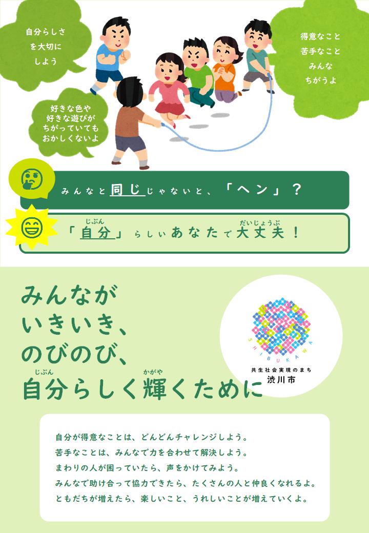 3ページ目 3ページ目