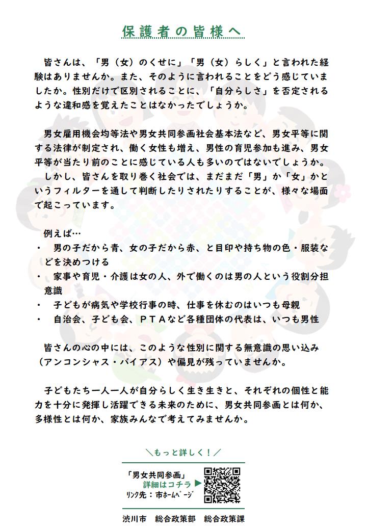 4ページ目 4ページ目